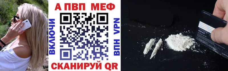 KRAKEN ССЫЛКА  купить   Иваново  Alpha PVP СК 
