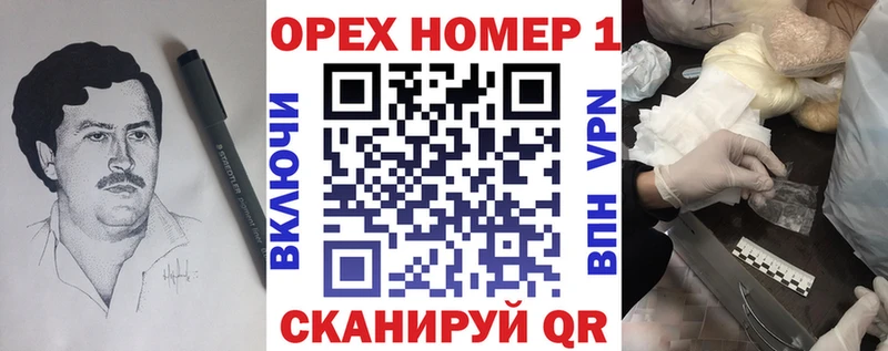 Кокаин 97% Иваново