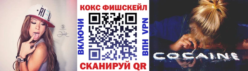 Cocaine Боливия  купить  сайты  Иваново 