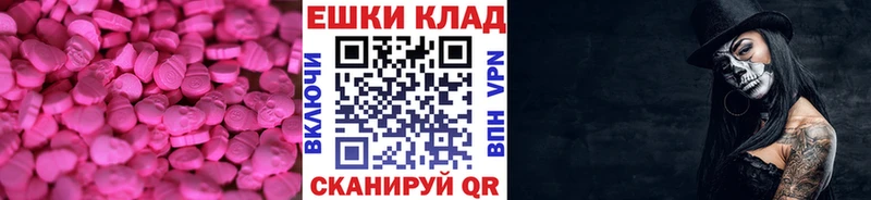ЭКСТАЗИ Philipp Plein  где купить наркоту  Иваново 