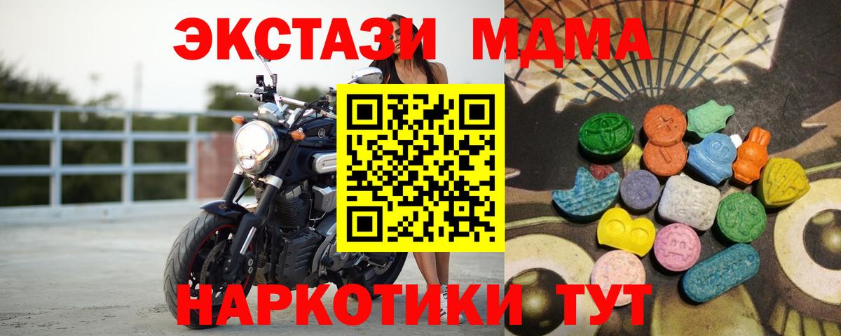 Меф кристаллы  ГАШИШ  Alpha-PVP СОЛЬ   Метадон  Иваново  Cocaine  Вход с VPN  Бошки Шишки 