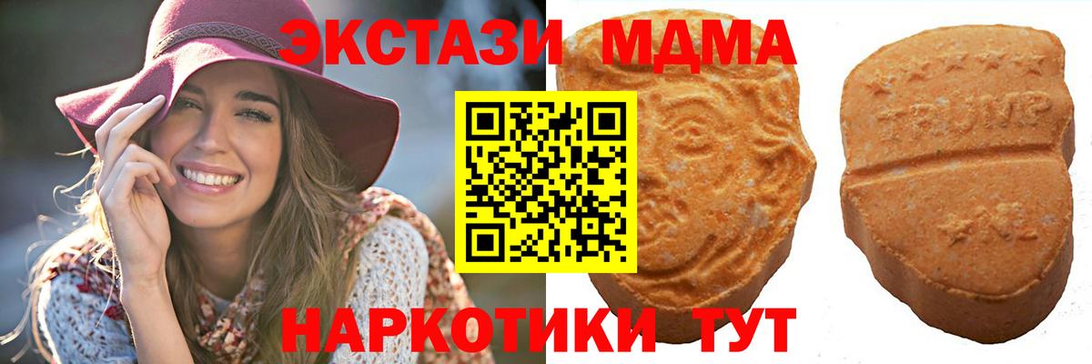 Экстази бентли Иваново