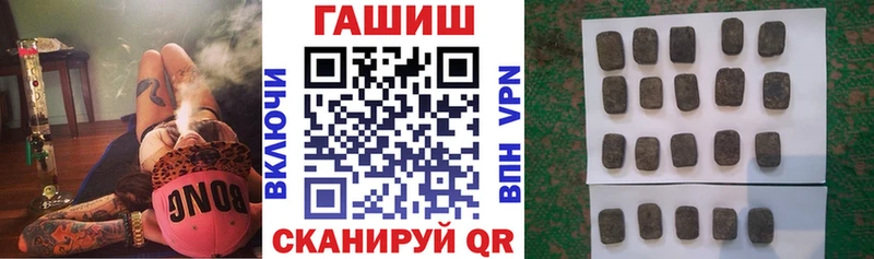 Гашиш AMNESIA HAZE  Иваново 