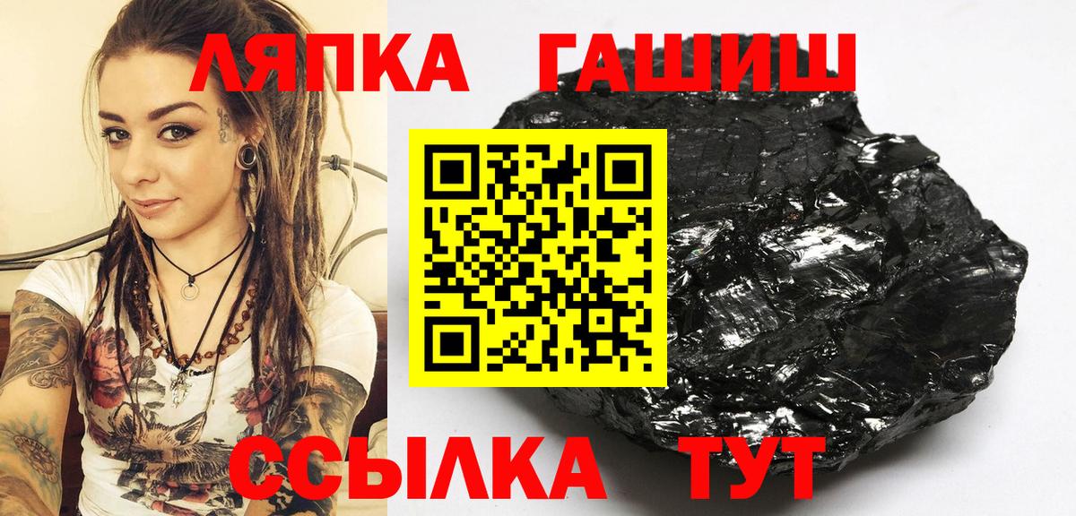 Иваново  ГАШИШ VHQ  Гашиш VHQ  Вход с VPN 