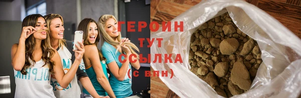 бошки Абаза
