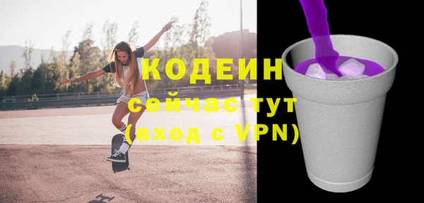 скорость mdpv Абдулино