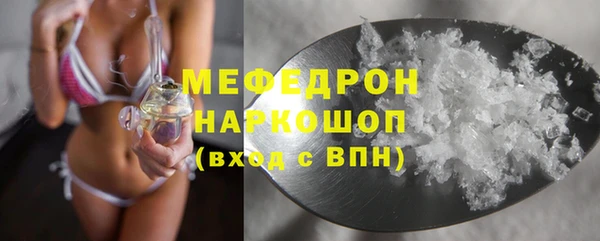 скорость mdpv Абдулино