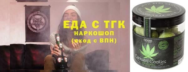 бошки Абаза