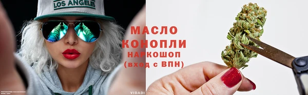 скорость mdpv Абдулино