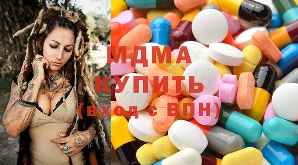 бошки Абаза