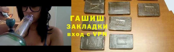 бошки Абаза