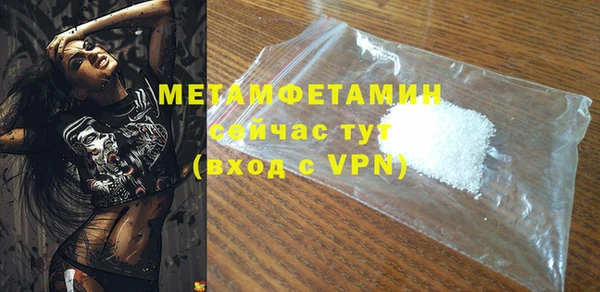 скорость mdpv Абдулино