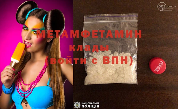бошки Абаза