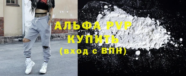 бошки Абаза