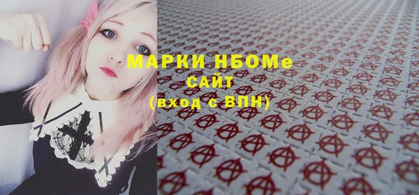 бошки Абаза
