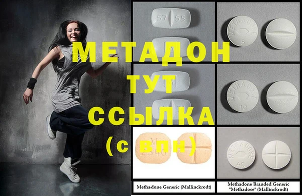 бошки Абаза