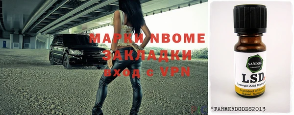 скорость mdpv Абдулино