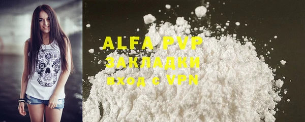 бошки Абаза