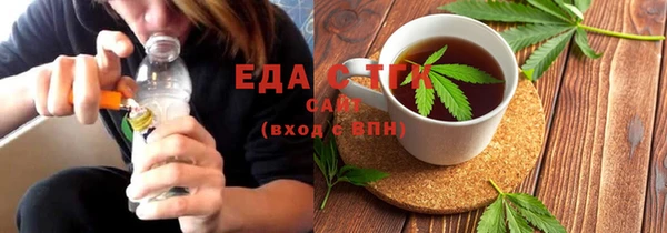 бошки Абаза