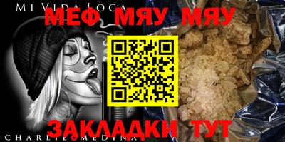 MESCALINE Ликино-Дулёво