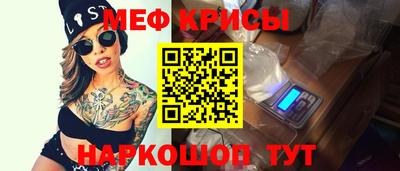 MESCALINE Ликино-Дулёво