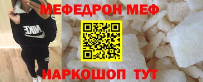 амф Лесосибирск