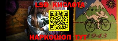 амф Лесосибирск