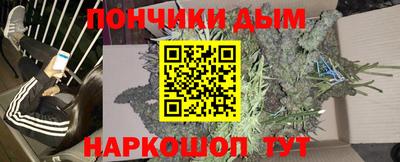 MESCALINE Ликино-Дулёво