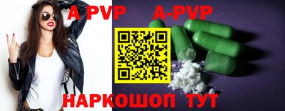 apvp Ливны