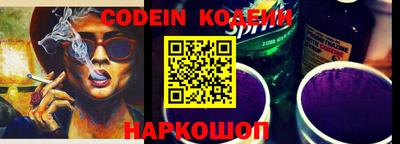 MESCALINE Ликино-Дулёво