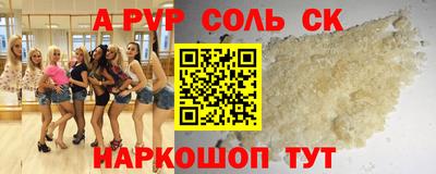 амф Лесосибирск