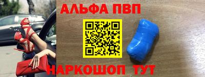 амф Лесосибирск