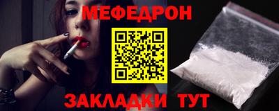 MESCALINE Ликино-Дулёво