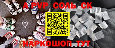 амф Лесосибирск