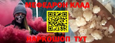 амф Лесосибирск