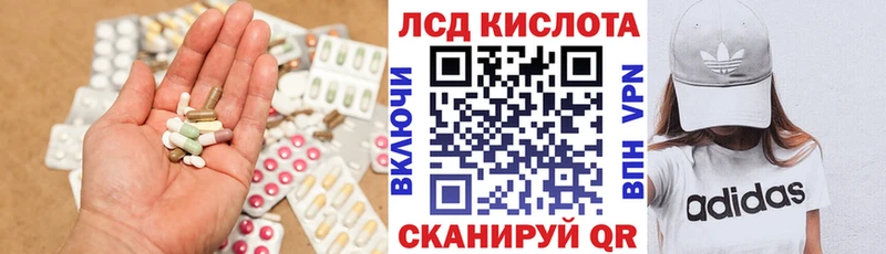 ЛСД экстази ecstasy  Иваново 