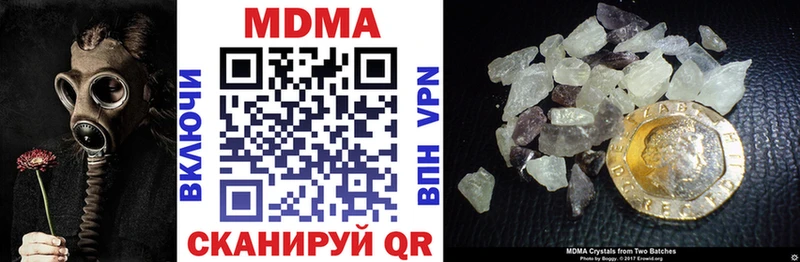 MDMA кристаллы  это клад  Иваново  где можно купить  