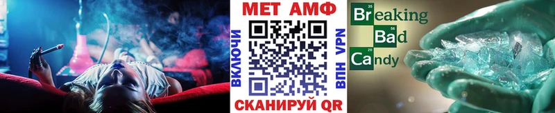Первитин витя  купить  сайты  KRAKEN tor  Иваново 