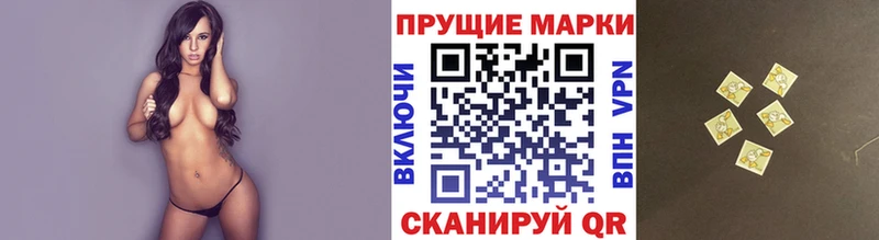 наркота Иваново Марки N-bome 1,8мг
