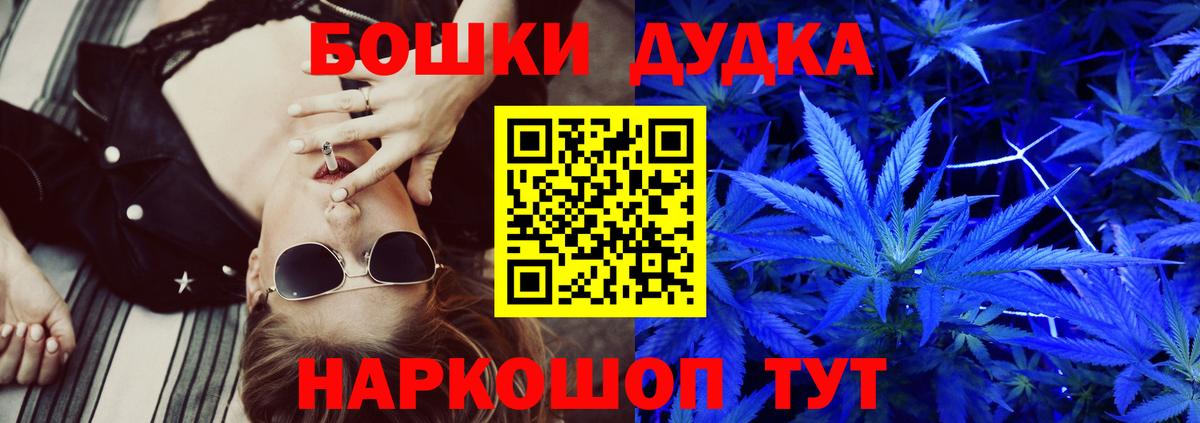 Каннабис гибрид Иваново